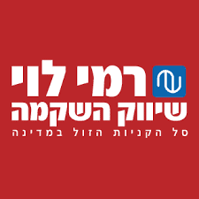 לוגו רמי לוי